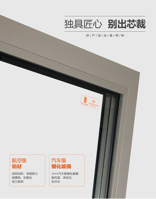 百利玛门窗 安全防护，用心筑家，打造安心无忧的生活空间