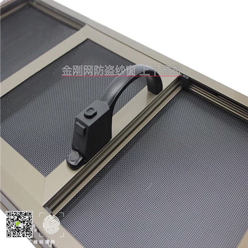 常州唯自然纱窗纱门 全面守护您的住宅、办公与工业空间