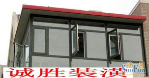 五金建材之窗 构筑家的安全与温馨——封阳台、阳光房、防盗窗与纱窗解析
